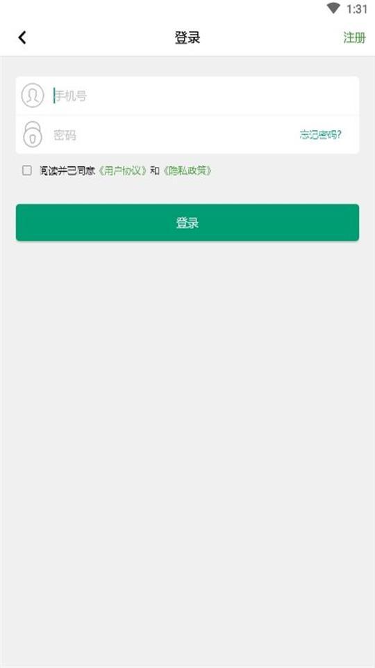 荟享生活app安卓版1.0.0最新版 v6.1.4