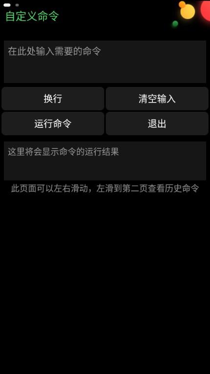 正弦工具箱小天才版v4.0 手表版 v3.0.3