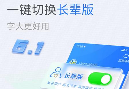 山东移动 山东移动