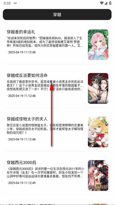瞅瞅浏览器app最新版 瞅瞅浏览器app最新版