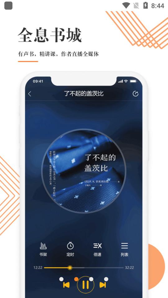 文化中油app官方下载3.5.5 手机版 v3.0.2