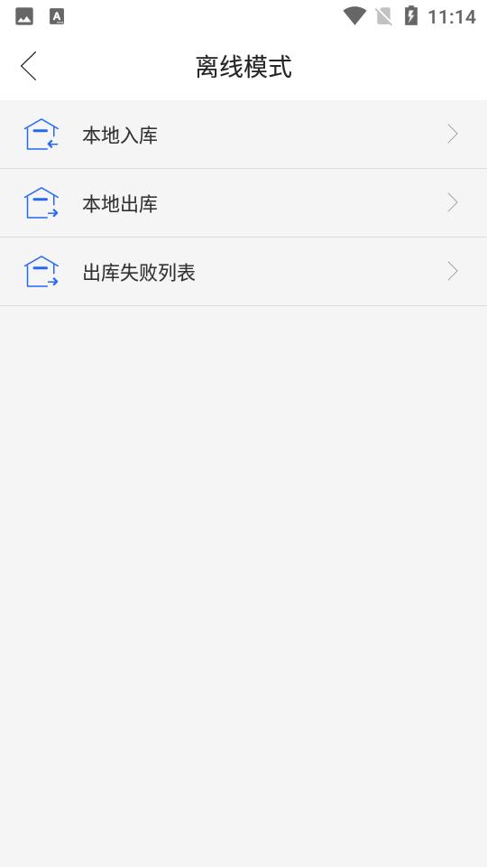 韵达快递超市安卓4.3.6最新版 v3.5.4
