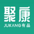 聚康有品
