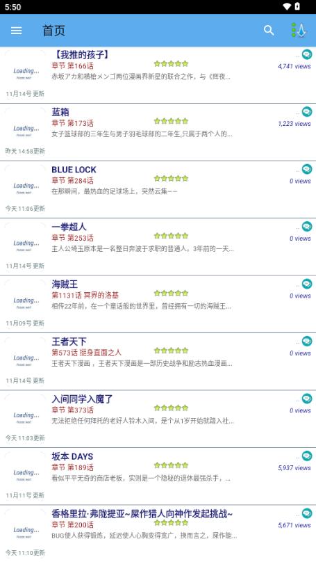 Manga World漫画去广告版v5.3.6 手机版 v5.1.1