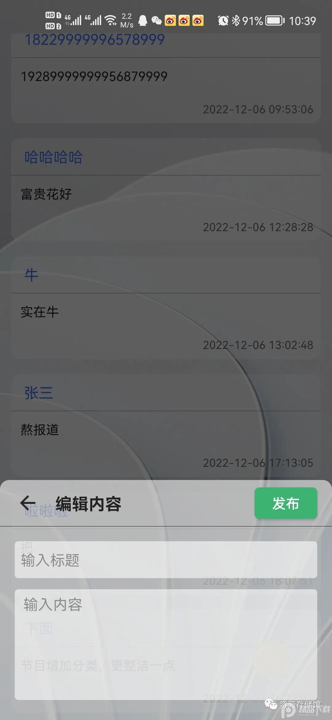 小电视app最新版v1.1.8 安卓最新可用版 v5.3.3