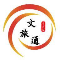 文旅通app客户端2.4.0  最新版