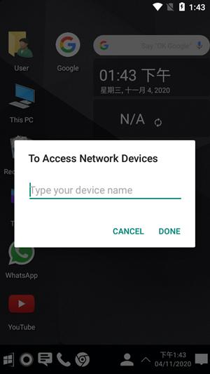 电脑桌面Computer Launcher最新汉化版v11.70 专业去广告版 v6.1.1
