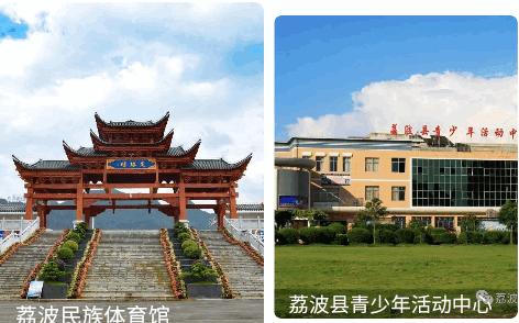 荔波传媒客户端最新版