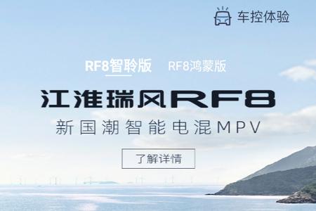 江淮瑞风手机版 江淮瑞风手机版