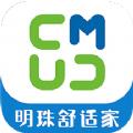 明珠Android智家