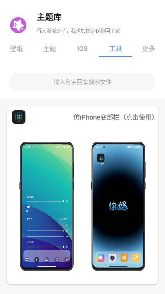 ztkucc主题库app官方安卓版v9.7 最新版 v3.4.1
