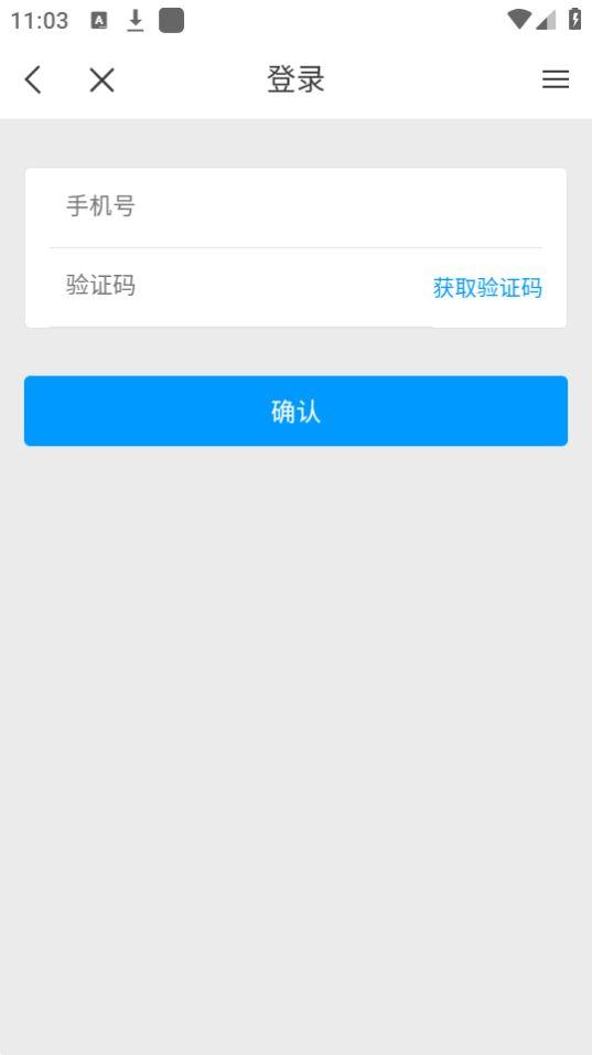 嘉院在线app官方版6.1.1最新版 v5.0.3