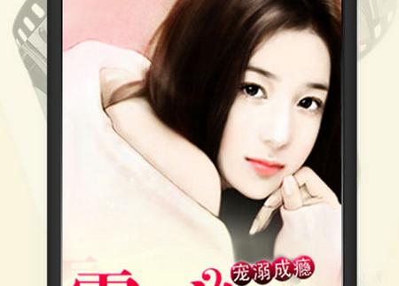 连尚读书女生版app高级版