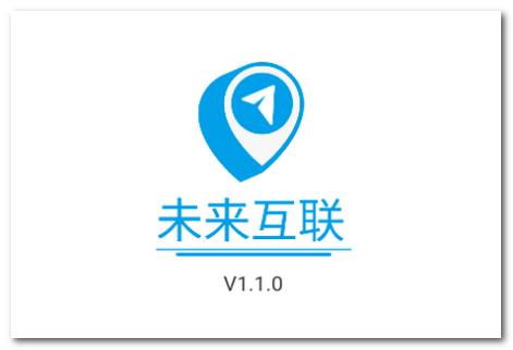 未来互联app