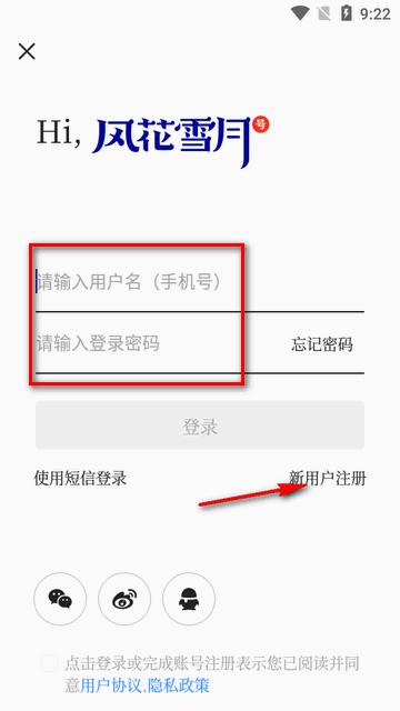 大理风花雪月号融媒体客户端 大理风花雪月号融媒体客户端