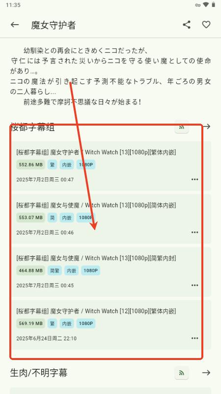 蜜柑计划app最新版 蜜柑计划app最新版