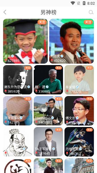 为你诵读官方版6.1.42 正版 v3.5.2