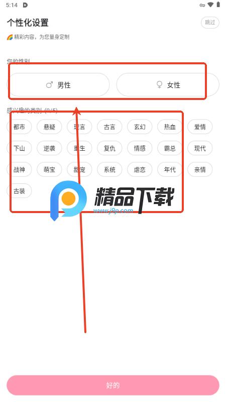 OneDrama短剧