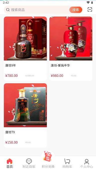 四季优品购物软件手机版v1.2.1最新版 v6.0.1