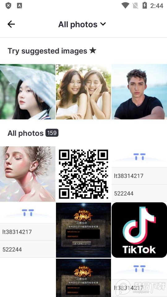 AI照片修复软件(Enhancer pro)v1.6.4 高级专业版 v6.2.1
