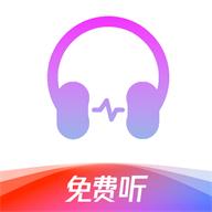 静听音乐播放器app最新版v1.0.16 安卓手机版