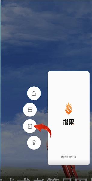 小米澎湃OS自由窗口软件v14 最新版 v4.4.2