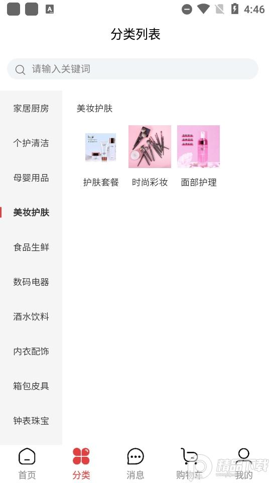 龙池牡丹最新版v250官方版 v3.4.3