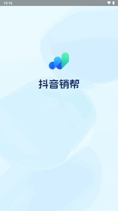 抖音销帮官方版v1.2.5 安卓正版 v4.2.3