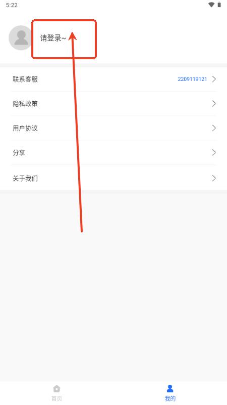 汐音长图拼接app(更名微商拼图)
