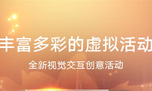 华为AR地图app