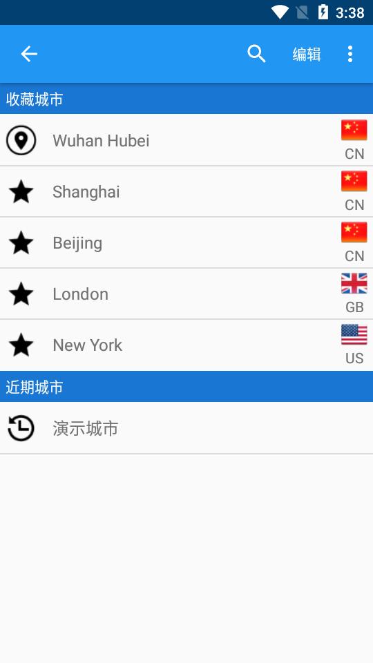 天气XL最新专业版app(Weather XL)1.5.7.0 手机最新版 v6.4.4