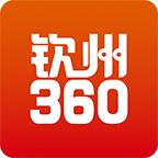 2025钦州360app(白话猫)安卓版4.1.25 最新版