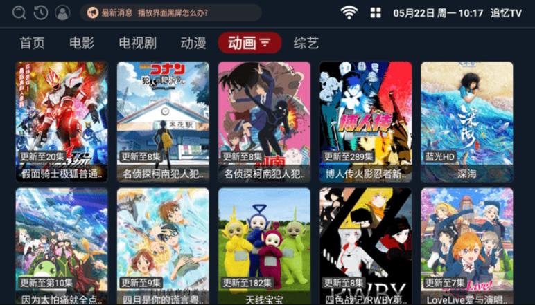 白泽影视TV电视版安装包v1.4.6 免费版 v3.2.2