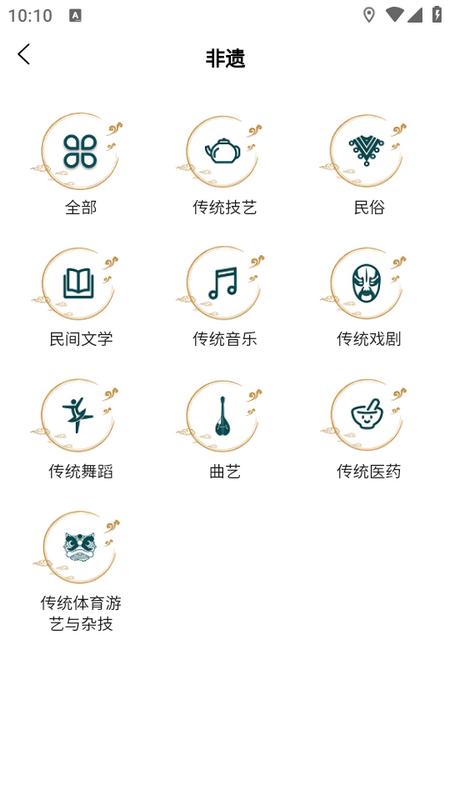 乐福游app 乐福游app