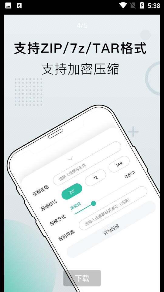 小熊文件工具箱 小熊文件工具箱