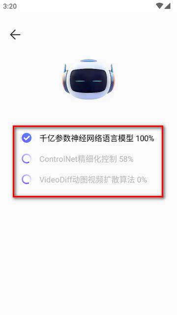 AI绘图写作精灵app解锁版