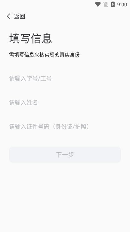 我i商师app官方正版v1.0.16最新版 v5.5.4