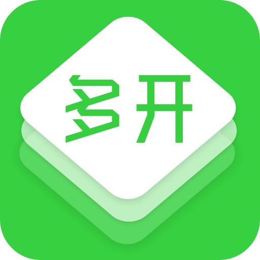 微信多开助手app3.5.1 安卓版