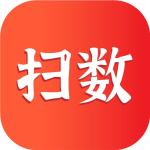 扫数抄码app最新版v3.1.8手机版
