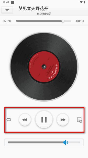 静听音乐播放器app最新版