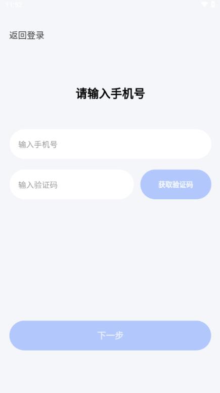 舒适管家app官方3.1.5 安卓版 v3.3.2
