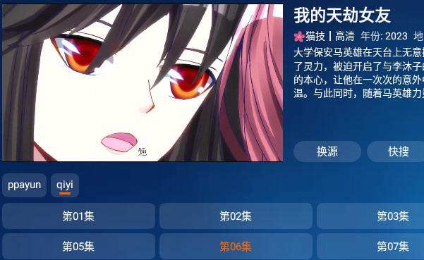 白虾宝盒手机版