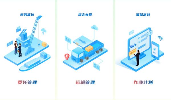 常德易行港app 常德易行港app