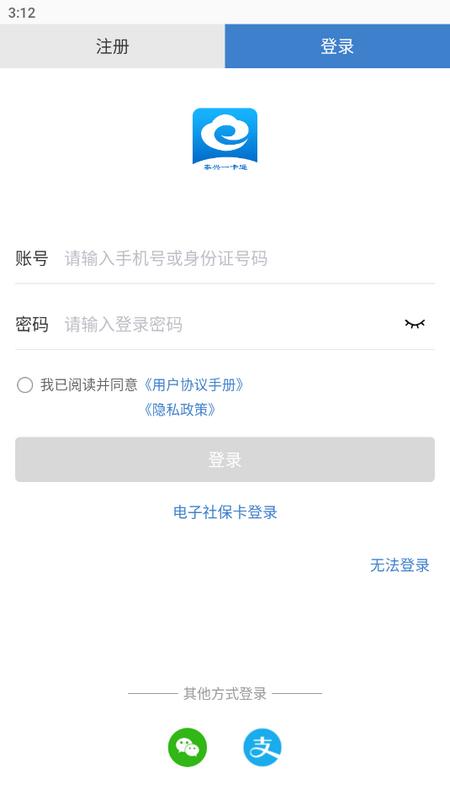 佤的泰兴官方版v2.3.9 最新版 v4.1.1