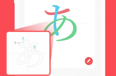 日本村日语官方版 日本村日语官方版