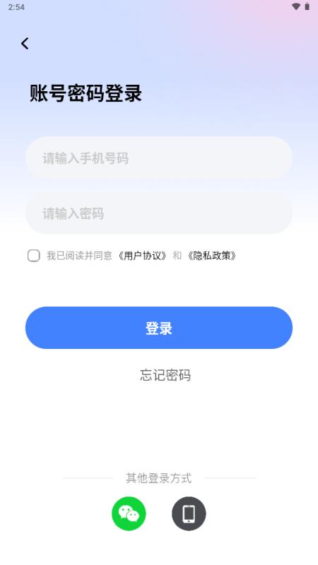 卖号猫手机版