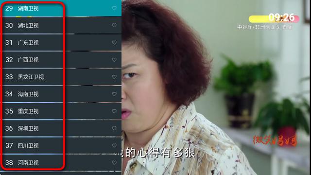 秒看电视定制TV版