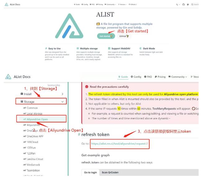 AList Flutter客户端3.30.0最新版