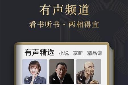 oppo阅读下载