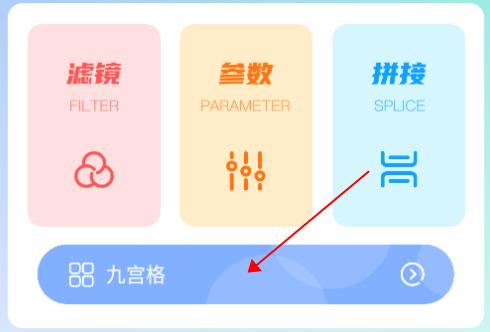 抹茶相机app下载